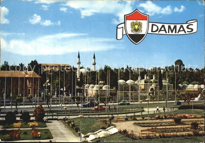Damas Damaskus Syria Public Garden