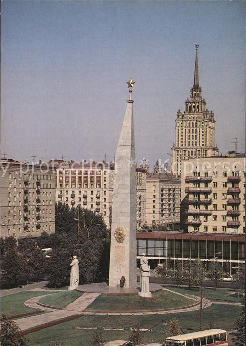 Moscow Moskva Obelisk honour Hero-City