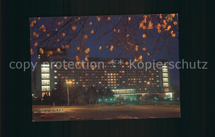 Moscow Moskva Hotel Rossia