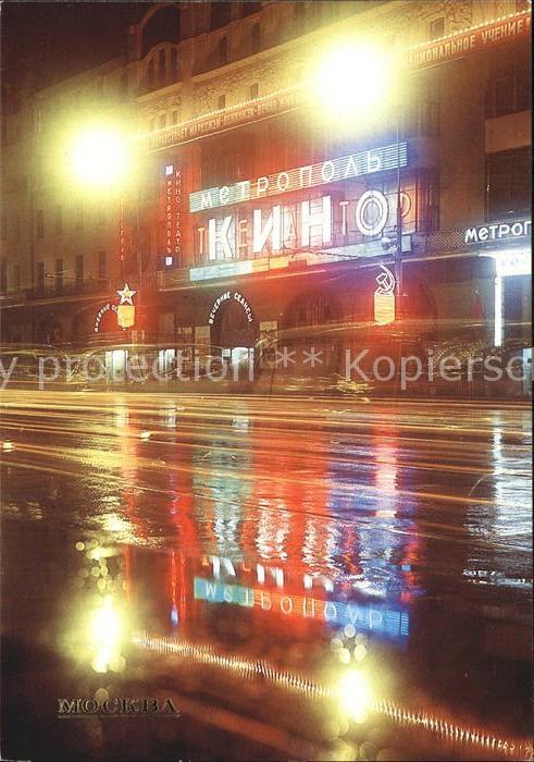 Moscow Moskva Metropol Cinema