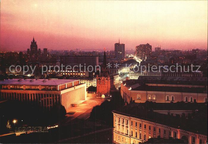 Moscow Moskva Kremlin Palace