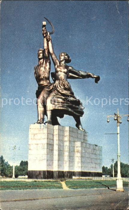 Exhibition Economic Achievements Moscow Sculpture Worker and Collective Farmer
