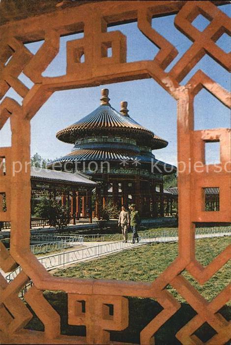 China Double Ring Pavilion