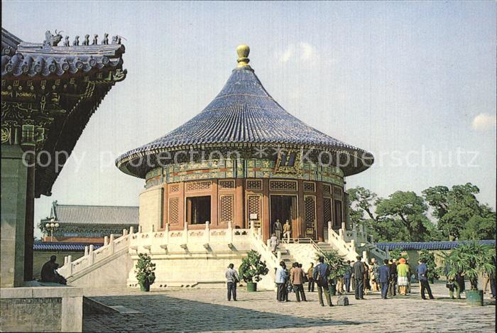 China Ring Pavilion