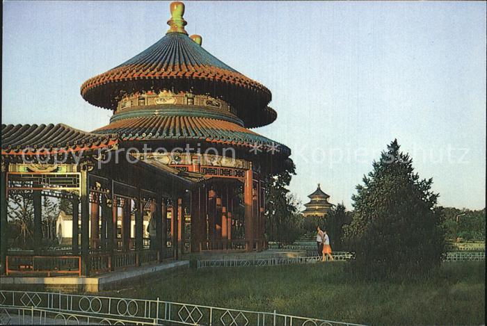 China Double-Ring Pavilion