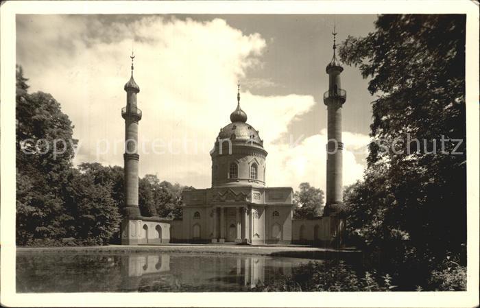 Schwetzingen Moschee Deutschlands schoenster Schlossgarten