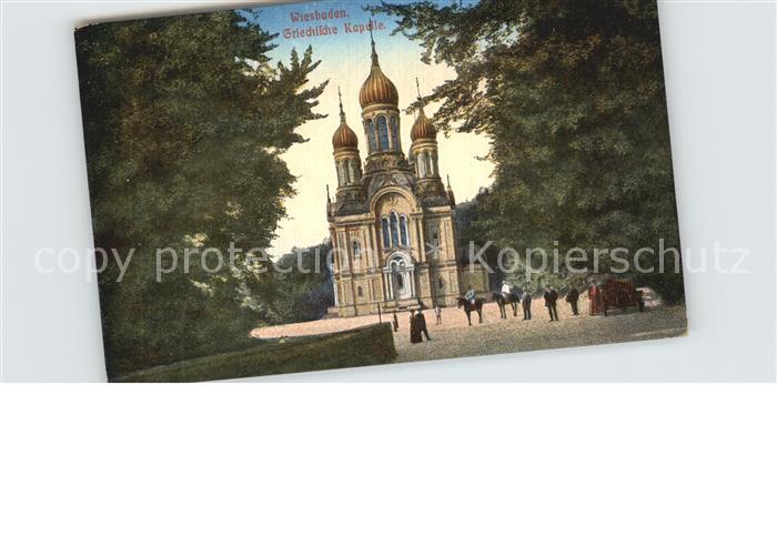 Wiesbaden Griechische Kapelle