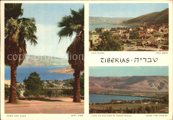 Tiberias Lake of Gelilee