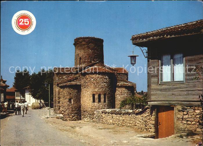 Nessebar Nessebyr Nessebre Kirche Hl. Joan Krastitel