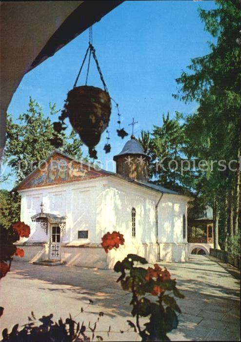Pitesti Schitui Trivale