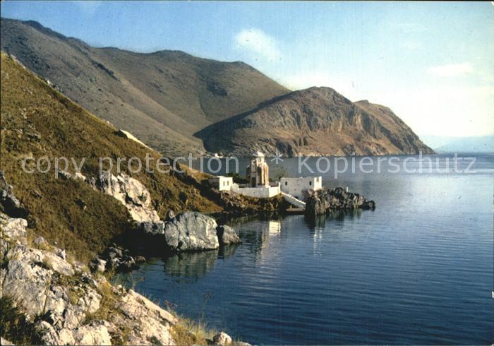 Symi Analipsis