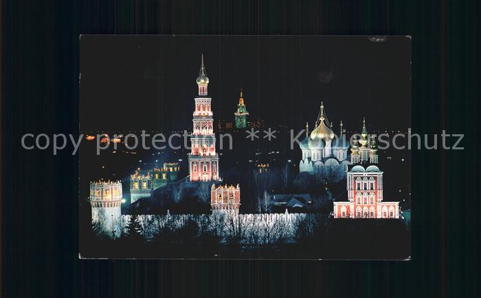 Moskau Moscou Kloster Novodevitchiy