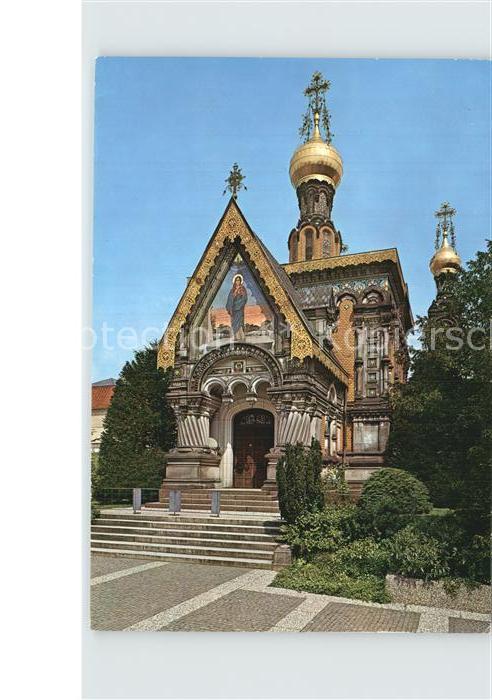 Darmstadt Russische Kapelle