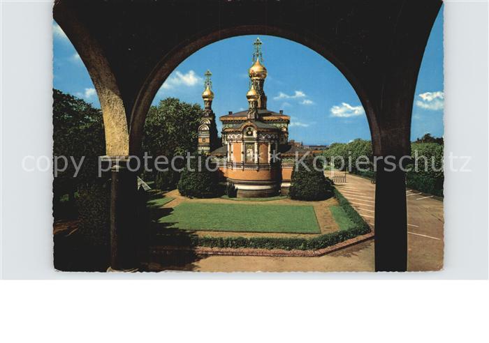 Darmstadt Kuenstlerkolonie Russische Kapelle