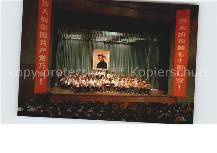 China Theater