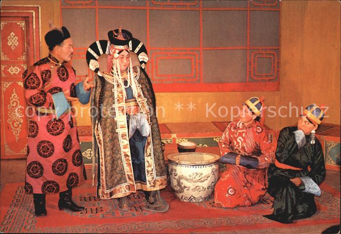 Theater The Puzzling State Drama Theatre Ulan Bator Mongolia