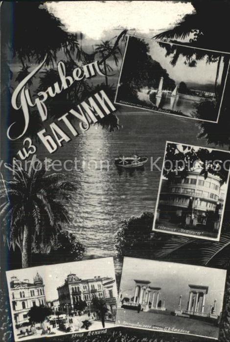 Batumi Leninstrasse Hotel Inturist Stalinpark