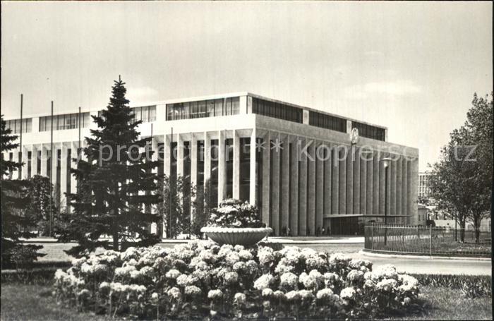 Moscow Moskva Klemlin Palace