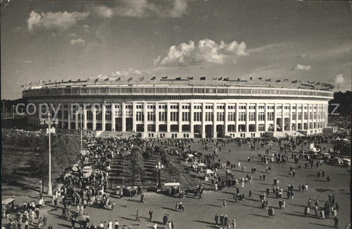 Moscow Moskva Sportstadion