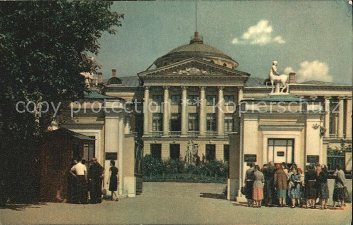 Moscow Moskva Ostankino Museum