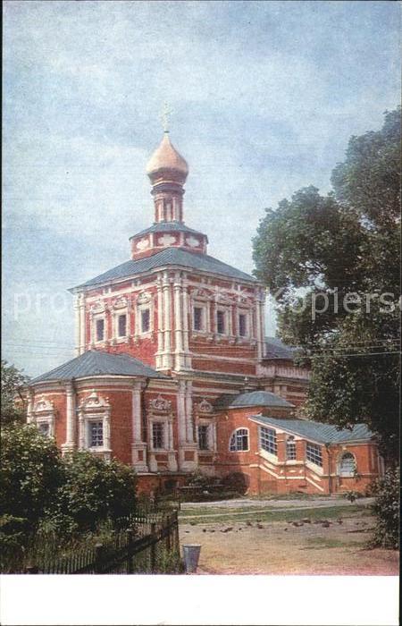 Moscow Moskva Novodevichy Monastery
