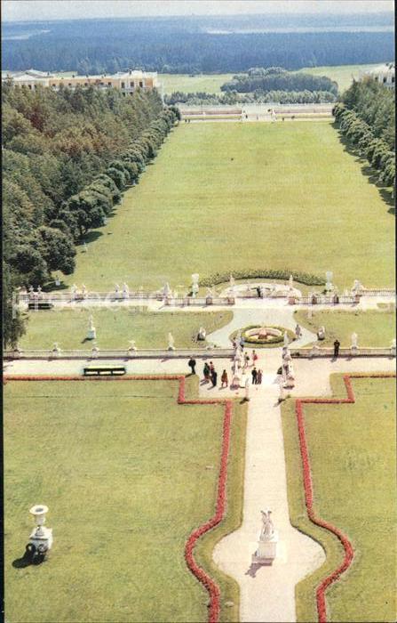 Moscow Moskva Arkhangelskoe Central park