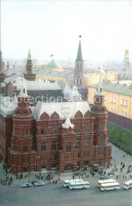 Moscow Moskva State Museum of History