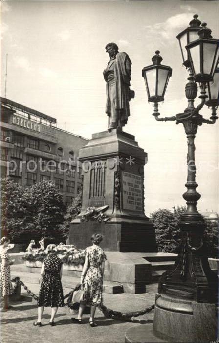 Moscow Moskva Monument A. S. Pushkin
