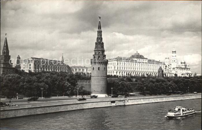 Moscow Moskva Kremlin