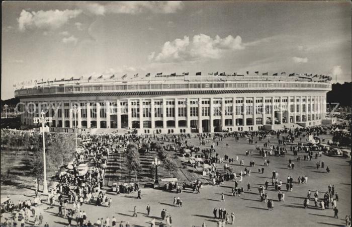 Moscow Moskva Big Sports Arena Central Stadium