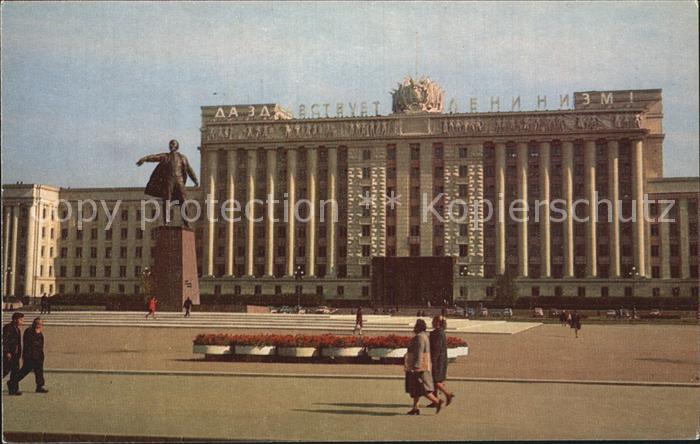 St Petersburg Leningrad Monument to Lenin Moskovsky Prospekt