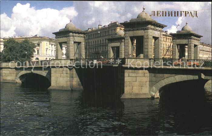 St Petersburg Leningrad Lomonosov Bruecke