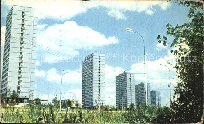 Moscow Moskva Dwelling houses on Lenin Avenue