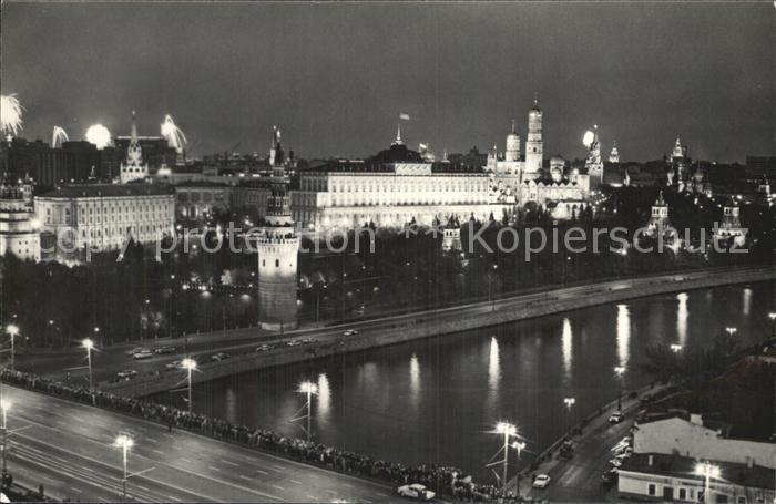 Moscow Moskva Kremlin