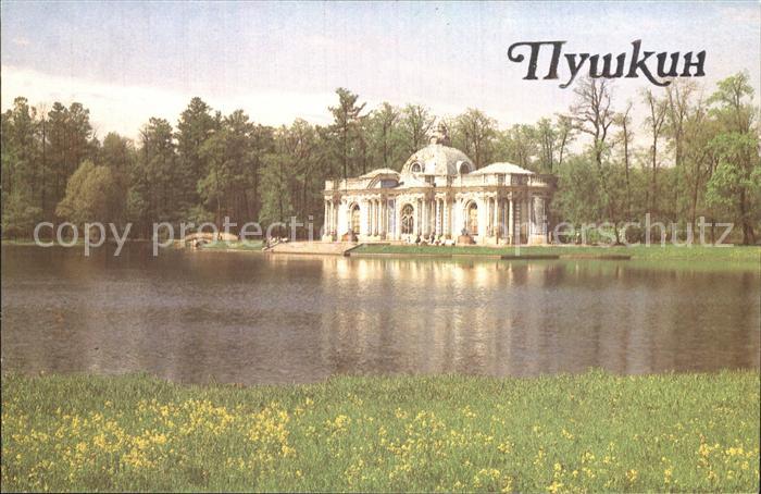 Puschkin Ekateriniksky Park Pavillon Grot