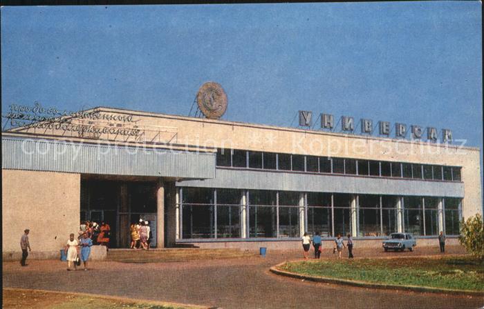 Lipezk Universam Einkaufszentrum