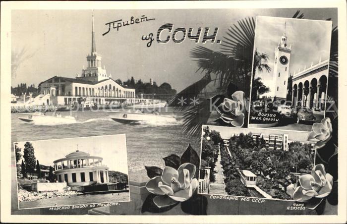 Sotschi Bahnhof Sanatorium Hafen