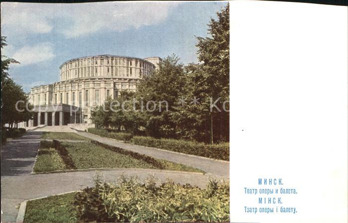 Minsk Weissrussland Theater Opera und Ballett beschnitten