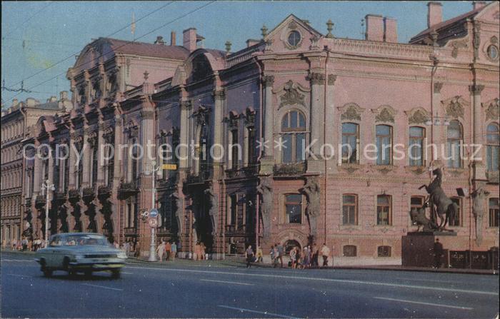 St Petersburg Leningrad Nevsky Prospekt