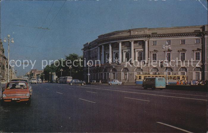 St Petersburg Leningrad Nevsky Prospekt Bibliothek