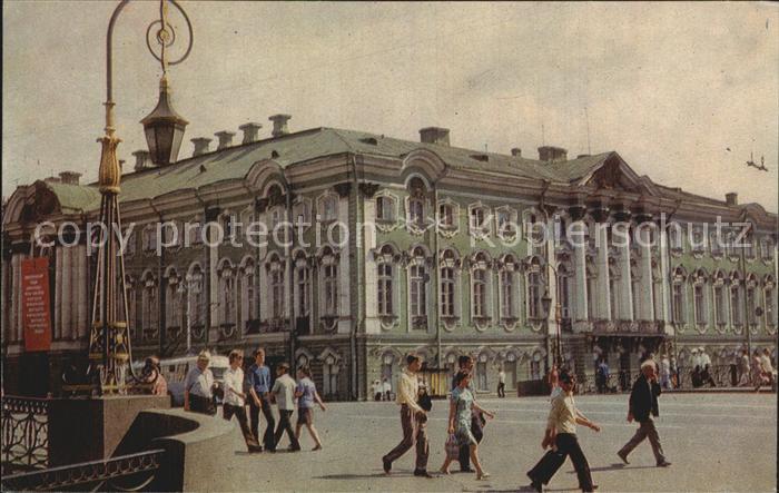 St Petersburg Leningrad People Bridge Stroganov Palace