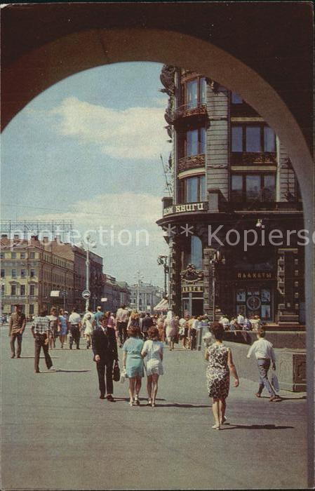 St Petersburg Leningrad Books House