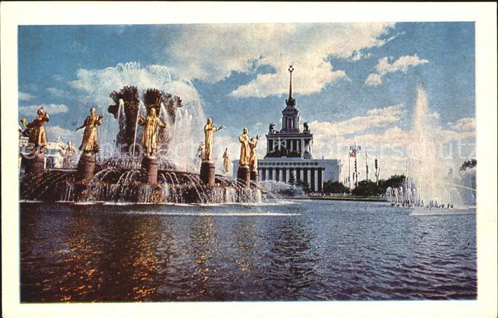 Moscow Moskva Springbrunnen Voelkerfreundschaft