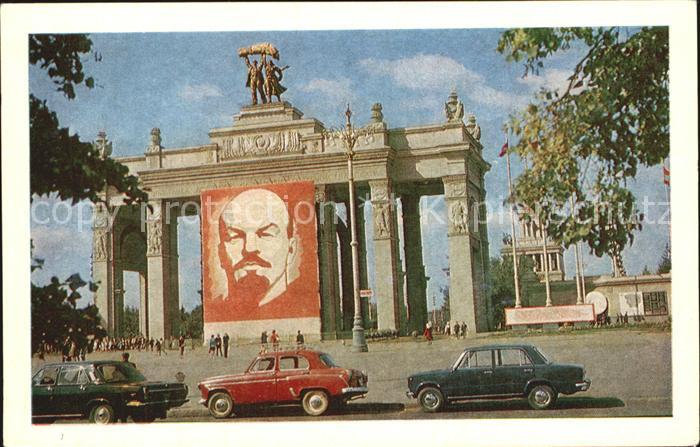 Moscow Moskva WDNH Haupteingang