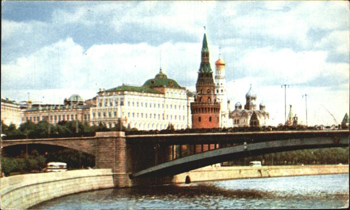 Moscow Moskva Kremlin