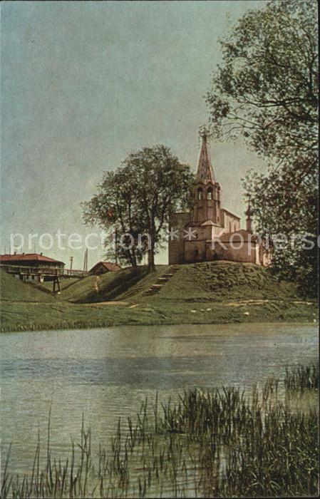 Susdal Kosjma- Demjan Kirche