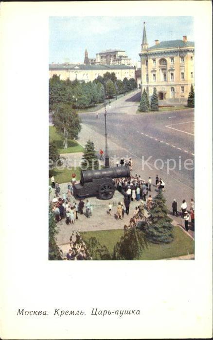 Moscou Moskau Kremlin King of Cannons