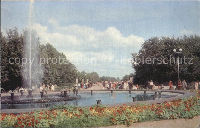 St Petersburg Leningrad Moskovsky Victory Park Main alley