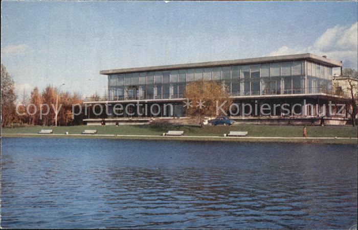 St Petersburg Leningrad Primorsky Victory Park Southern Pool Vostok Restaurant