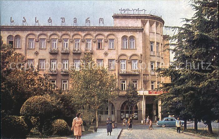 Kutaissi Hotel Kutaissi